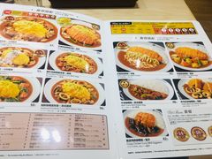 菜单-CoCo壱番屋(现代城店)