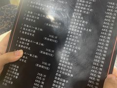 菜单-红旗山庄(圭峰山店)