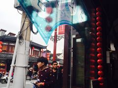 -老街西施豆腐坊(方浜中路店)