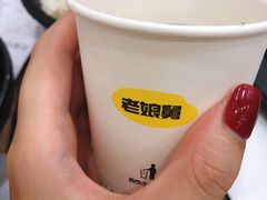 自助茶水-老娘舅(西湖文化广场店)