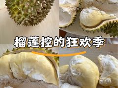 -海吉星市场
