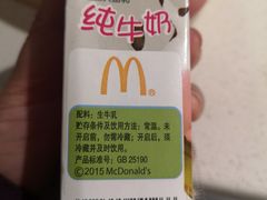 -麦当劳(祈年大街店)
