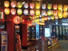 -有喜屋·日料·居酒屋(旭辉广场店)