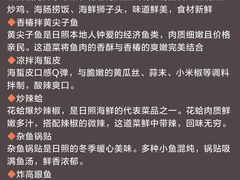 -日照海滨国家森林公园