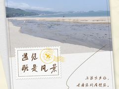 -青澳湾北回归线广场