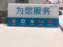 -中国移动(南四环西路营业厅)