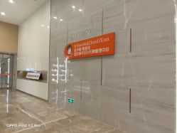 -成都艾特他整形外科医院
