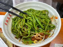 精瘦肉臊子面-手擀菠菜面(西康路店)