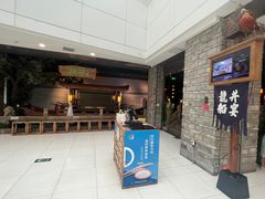 -绿茶餐厅(领展购物广场·中关村店)