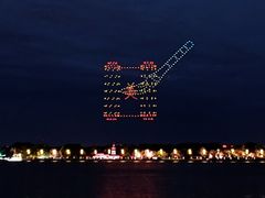 -人民防洪胜利纪念塔