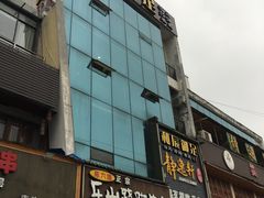 -和辰御足