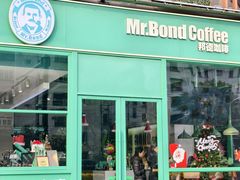 -Mr.Bond Coffee邦德咖啡(神旺店)