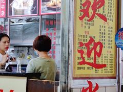 门面-华威达牛庄(黄埔大道西店)