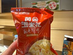 -海底捞火锅(龙湖北京大兴天街店)