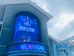-迪士尼小镇