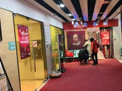 -卓美LAMDA戏剧演讲与培训中心(亚运村店)