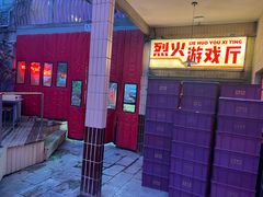 -四十七楼烧烤·海鲜·大排档