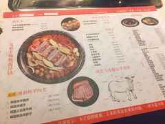 菜单-九府羊·鲜羊火锅·烤串(新华路店)