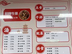 -阿秋牛排(湖心街店)