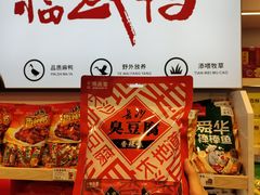 -郴州特产舜华临武鸭(郴州西站店)