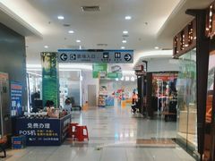 -大润发(番禺店)