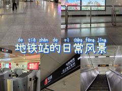 -衡山路(地铁站)