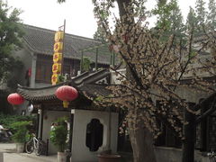 -花筑·扬州个园客栈(瘦西湖东关街店)