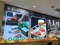 -紫光园(劲松店)