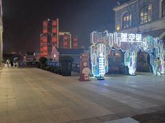 -铜锣湾·有麝自然香(长嘉汇购物公园店)