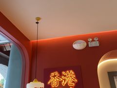 -避风塘·金牌店·夜宵(金玉兰店)