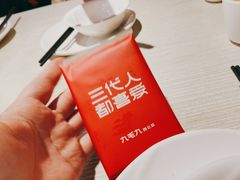 -九毛九西北菜(百信广场店)