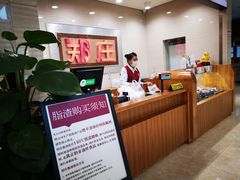 -郑庄脂渣海鲜楼(九水路店)