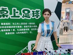 -铜锣湾国际购物中心