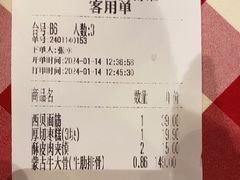 -西贝(华发商都店)