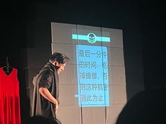 -北京喜剧院