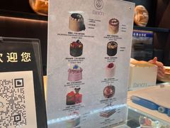-FANEN法念·烘焙·甜点(万象城店)