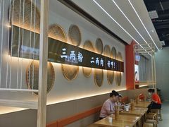 -三两粉(莲塘华润万家店)