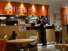 -味千拉面(大润发店)