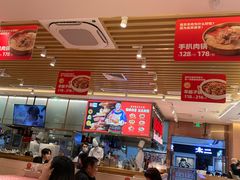大堂-西贝(东城万达广场店)
