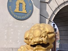 -北山公园