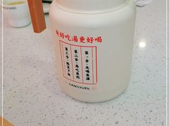 -江渔儿酸菜鱼(曜一城店)