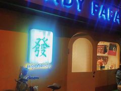 -LADY FAFA(巨鹿路陕西南路路口店)