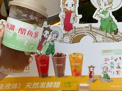 -炖物24章·顺时轻养茶(杭州大厦店)