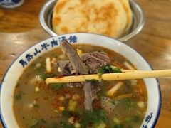 -清真马杰山牛肉汤馆