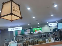 -雾与山茶(大禹城店)