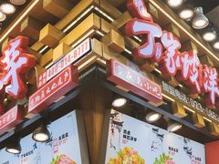 -周小亮丁家坡洋芋(全国总店)