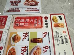 -必胜客(万达广场店)