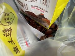 -粒上皇(五一广场店)