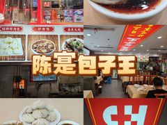 -陈寔包子王·卤煮小肠·京味小吃(龙潭店)