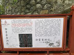 -桂林独秀峰王城景区